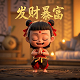含义和意义